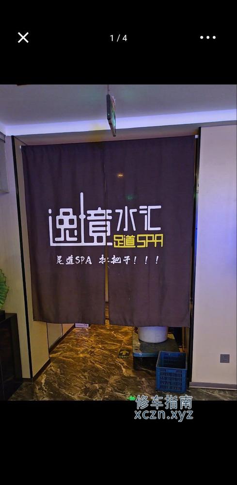 [江苏-盐城]逸足道