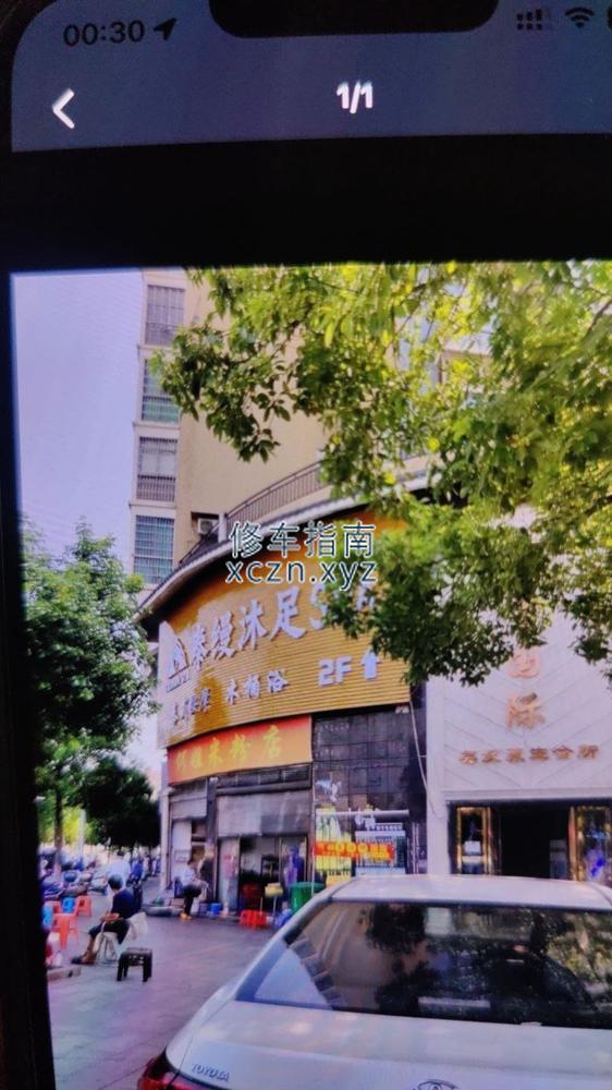 [湖南-衡阳]泰嫚足疗，95和98，消费398和698