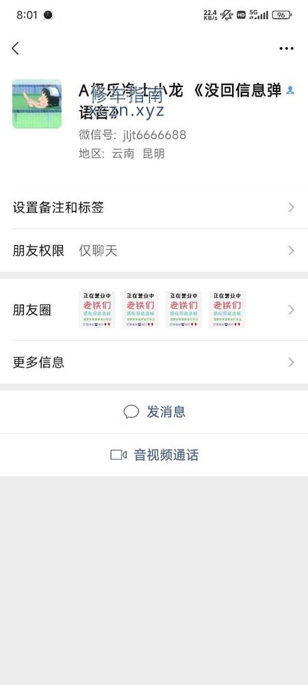 [云南-昆明]御足阁