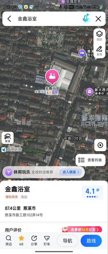 [浙江-宁波]金鑫浴室