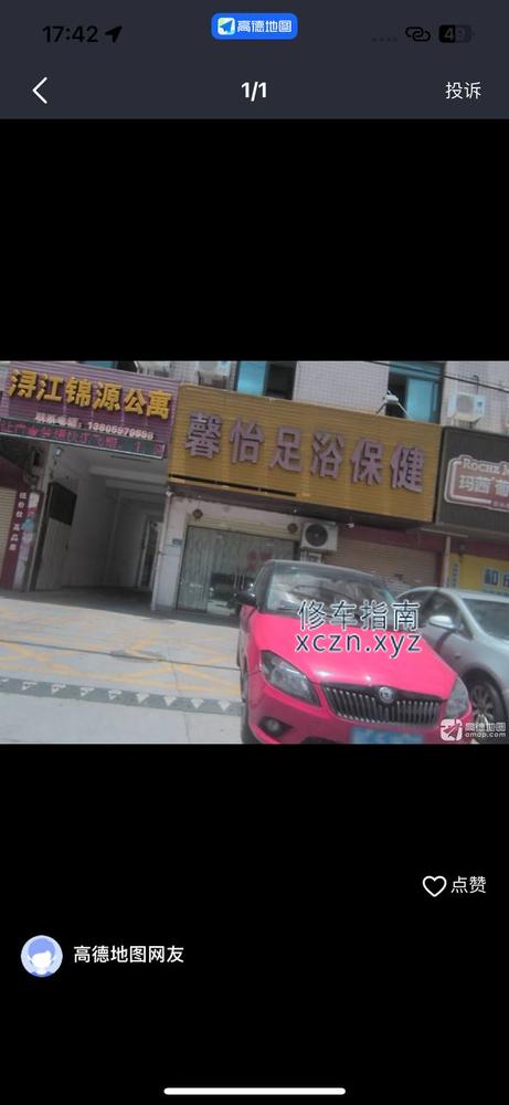 [福建-泉州]馨怡足浴保健，里面25 ，30，大家可以冲