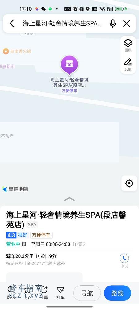 济南亦菲丝足半套