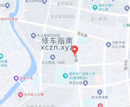 [浙江-温州]古玥足道