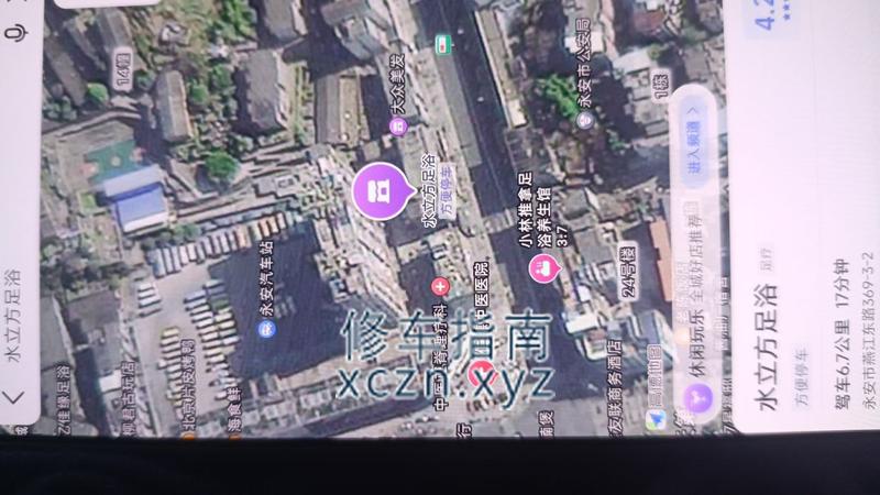 [福建-三明]水立方足浴