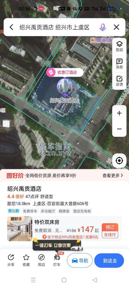 [河南-商丘]悦耳匠spa会所