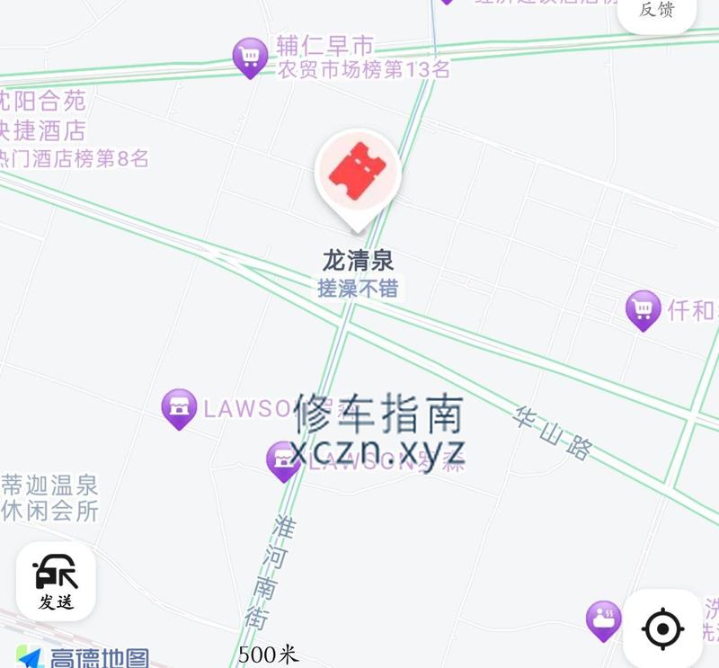 小颖按摩店小仙女
