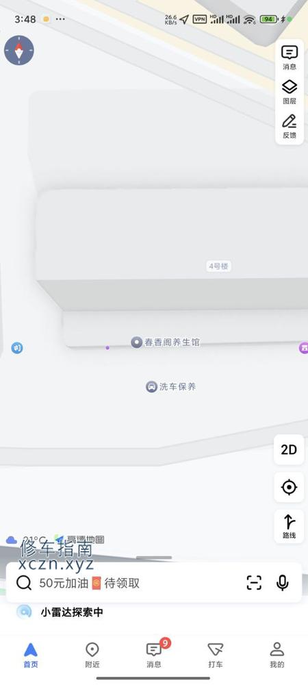 [河南-周口]秦香阁