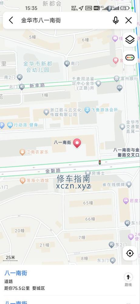 [浙江-金华]缘悦spa