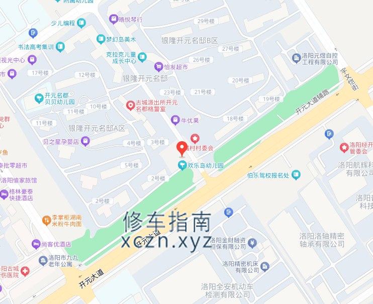 [河南-洛阳]佳人洗浴 技术服务非常不错