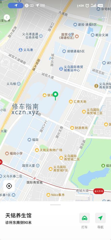 [浙江-金华]天铭养生馆