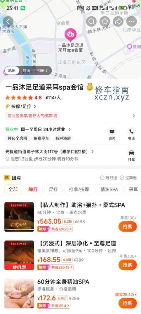 内容图片
