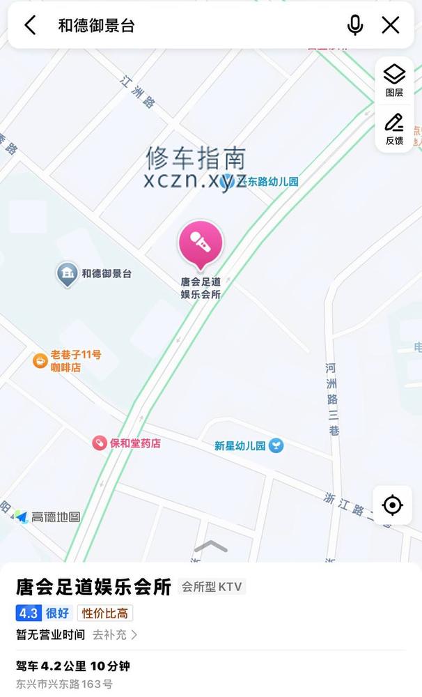 [广西-防城港]尚康会所
价格：388
服务：92