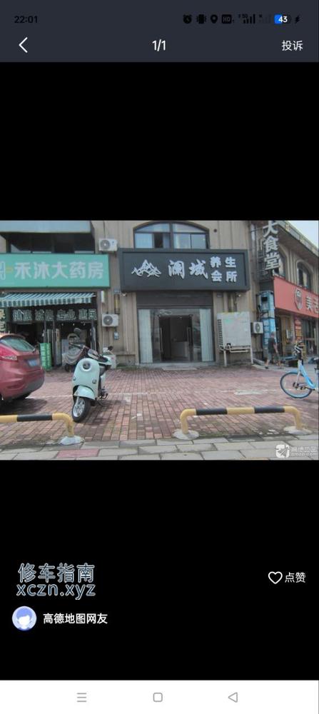 [浙江-宁波]高桥澜按摩