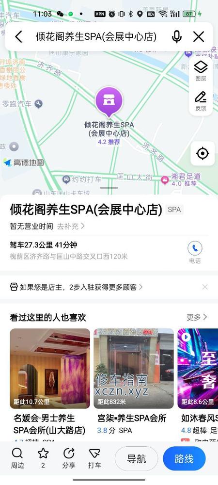 良嫩小仙女