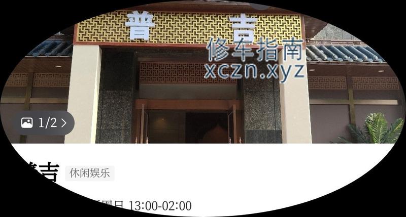 [河南-许昌]安和街普吉，会员项目500块，半套，妹子年轻漂亮！肤白貌美大长腿