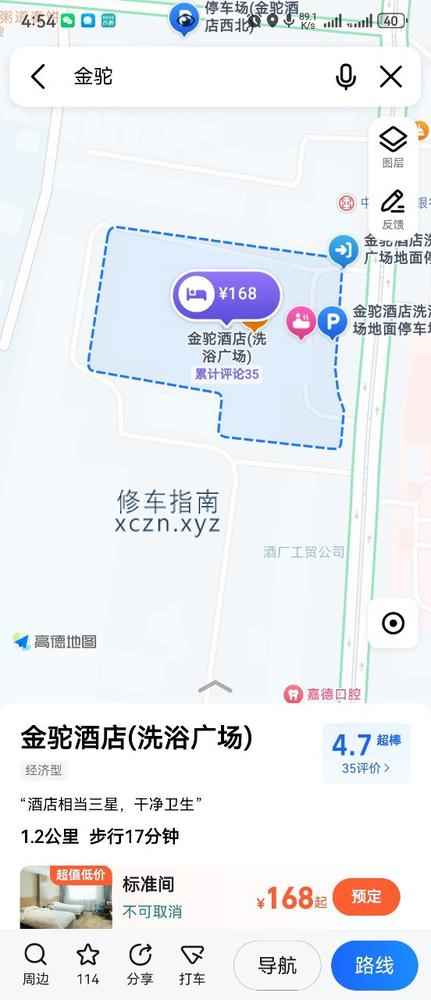 [内蒙古-包头]金驼洗浴，工业路蒙中医院对面，上楼188按摩300可以做大的，500带口