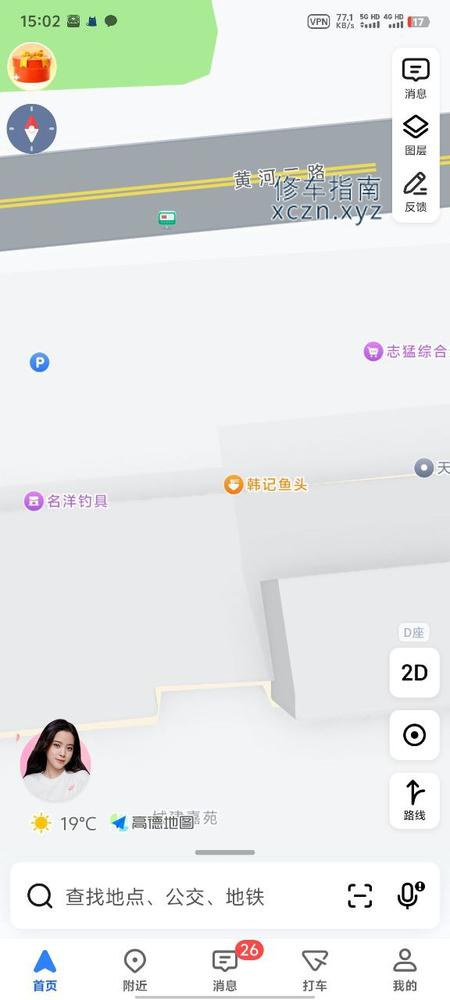 [山东-滨州]和悦养生馆，活不错，有个年轻的妹子，长相可以