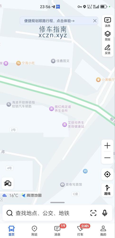 [浙江-宁波]雅红阁足道