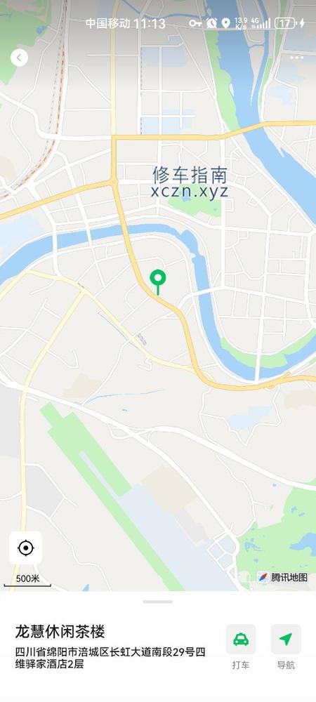 [四川-绵阳]龙慧休闲茶楼