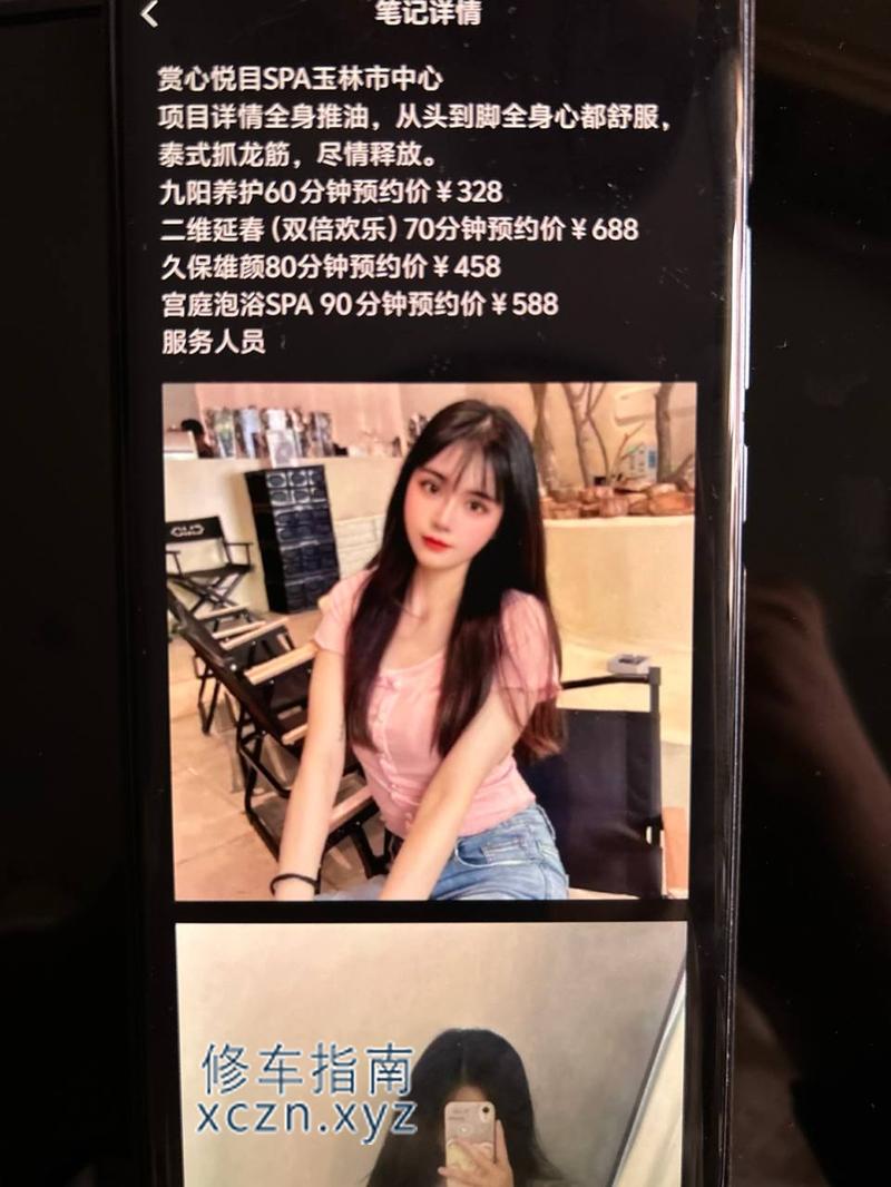 [广西-玉林]悦澜庭