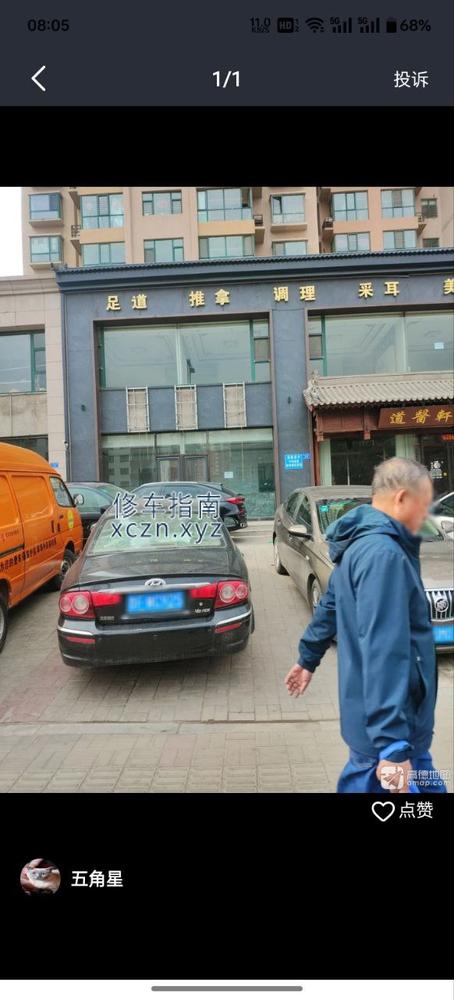 [山西-大同]红旗街足疗推拿
