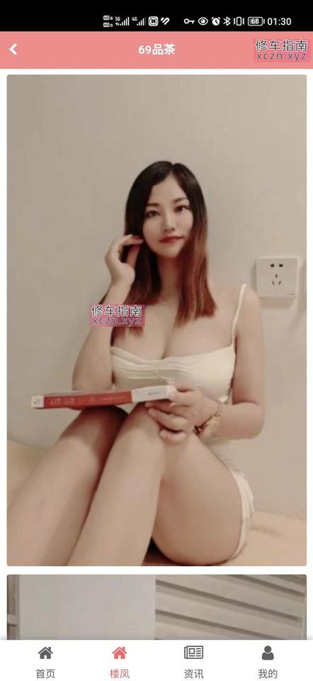 望城区享受富侨足浴项小艳
