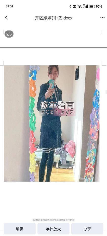 [辽宁-大连]开发区婷婷