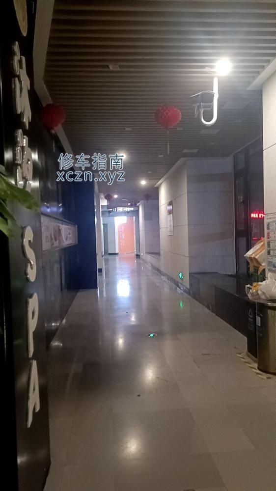[浙江-温州]沐汐养生馆