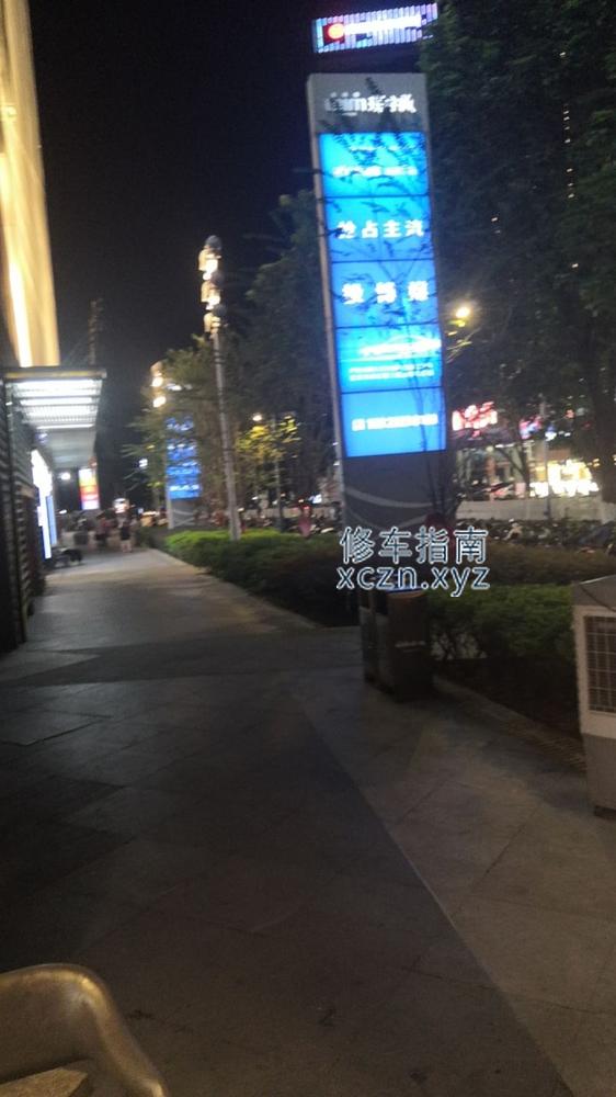 [广东-肇庆]新世界沐足