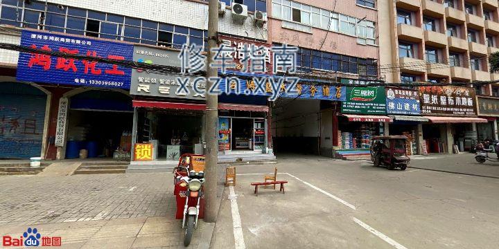 [河南-漯河]五一路碧海蓝天