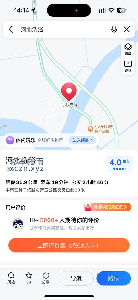 [河北-唐山]唐山河北洗浴