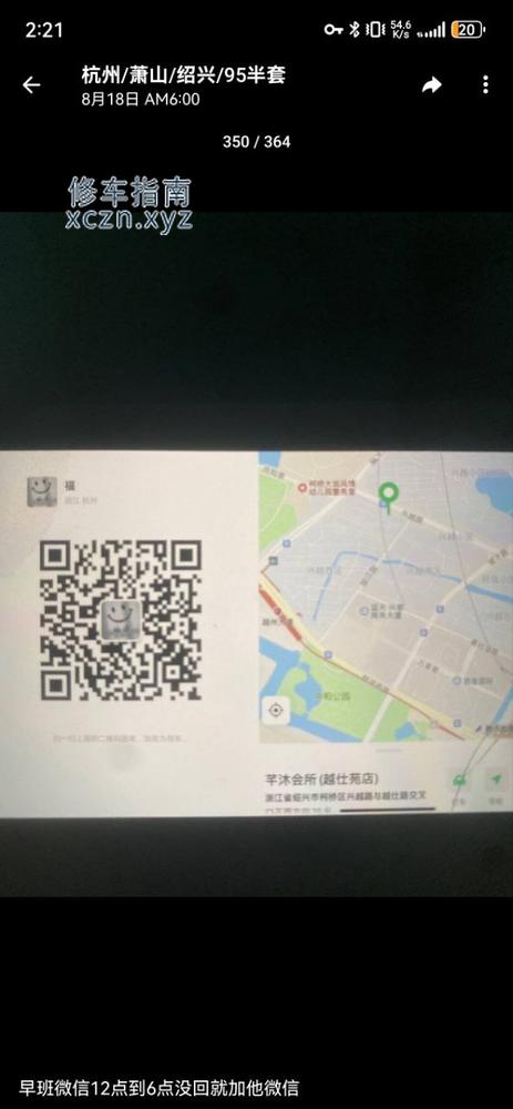 [江苏-盐城]凌云阁  半套 4t 498