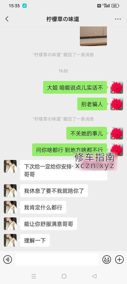 [江苏-徐州]云龙万达避坑