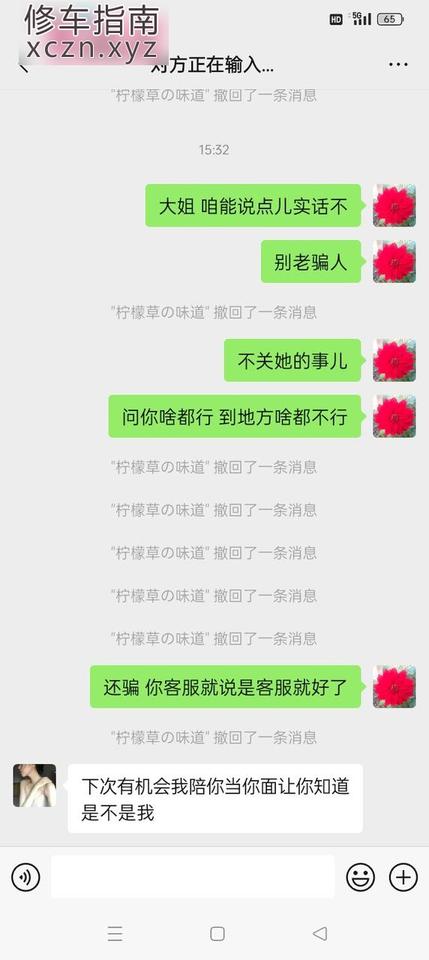 [江苏-徐州]云龙万达避坑