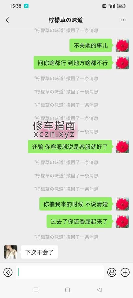 [江苏-徐州]云龙万达避坑