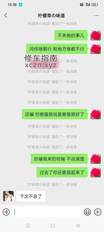 [江苏-徐州]云龙万达避坑