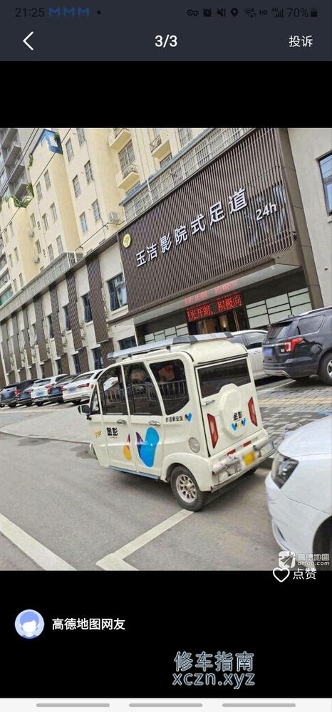 [河南-漯河]玉洁