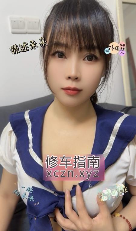 [重庆-江北区]水床小萝莉妹妹