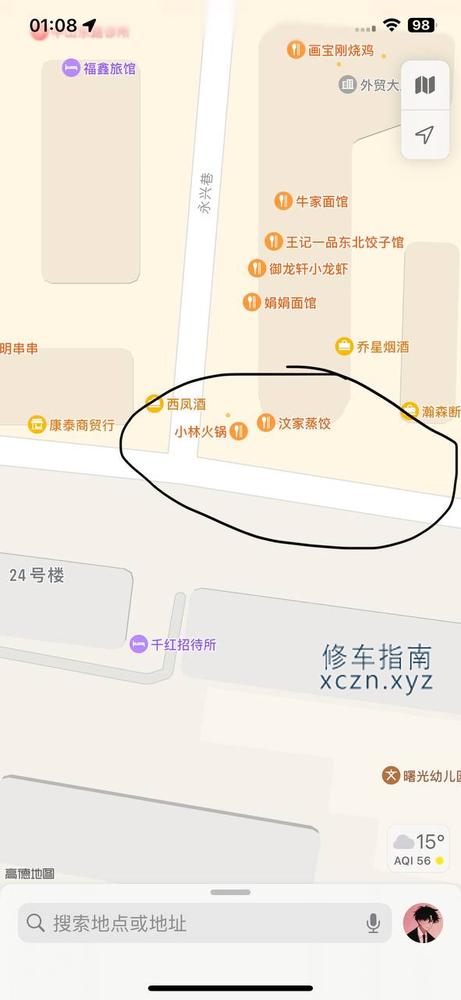 [陕西-宝鸡]曙光路