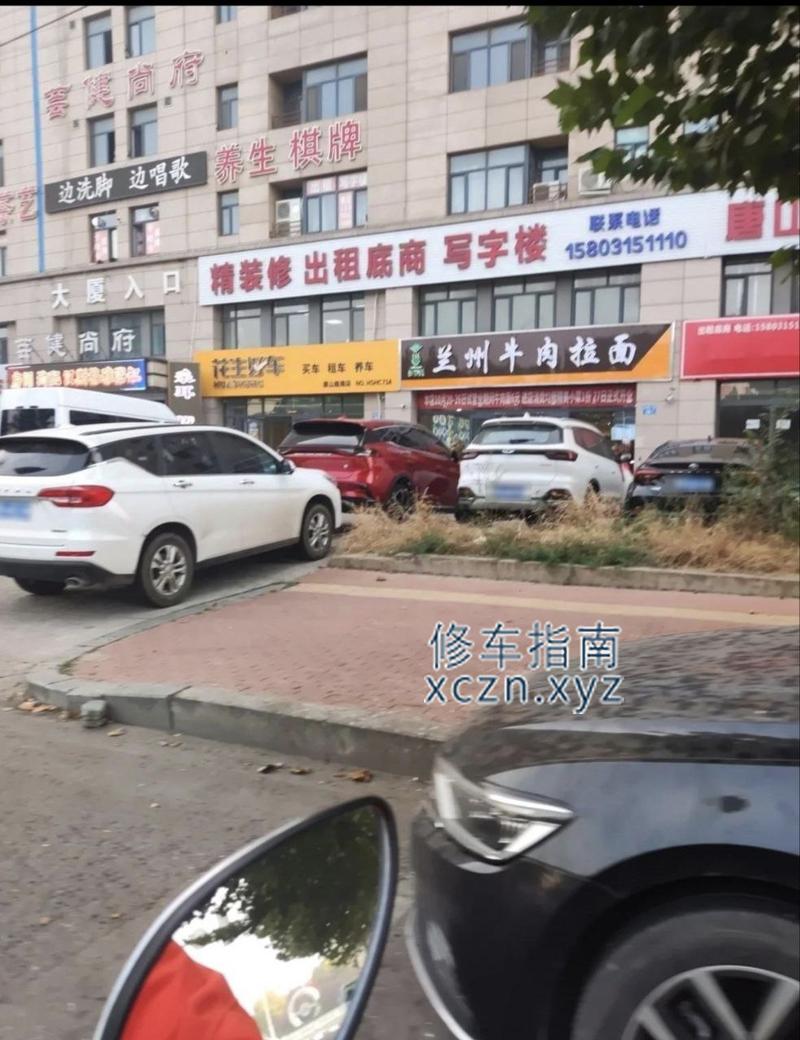 [河北-唐山]路南区芸健尚府，500半套