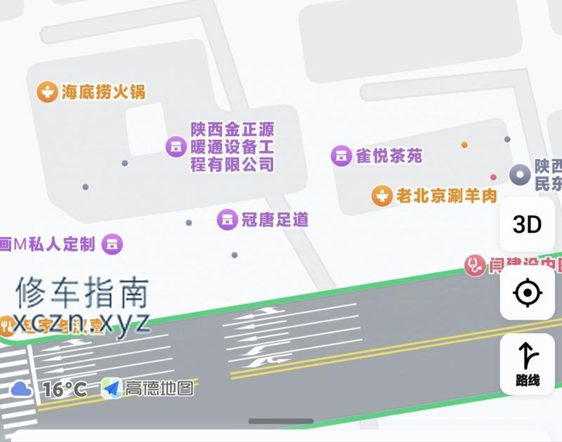 [陕西-咸阳]抗战路十字，冠唐足道，年龄是30➕的