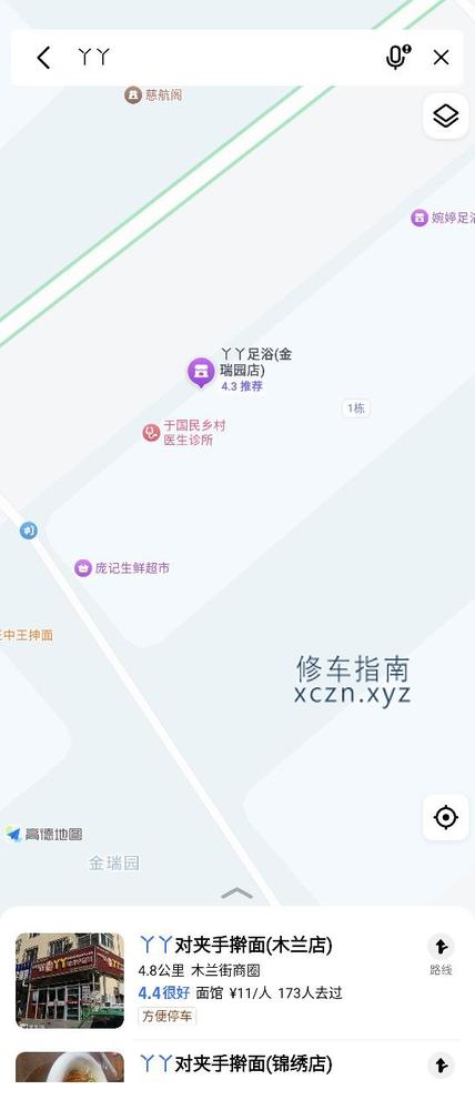 [内蒙古-赤峰]丫丫足浴