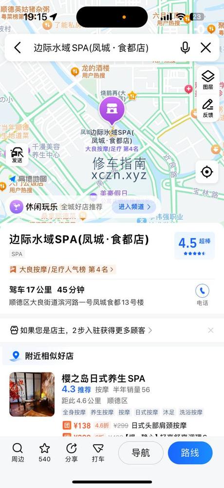[广东-佛山]边际水域