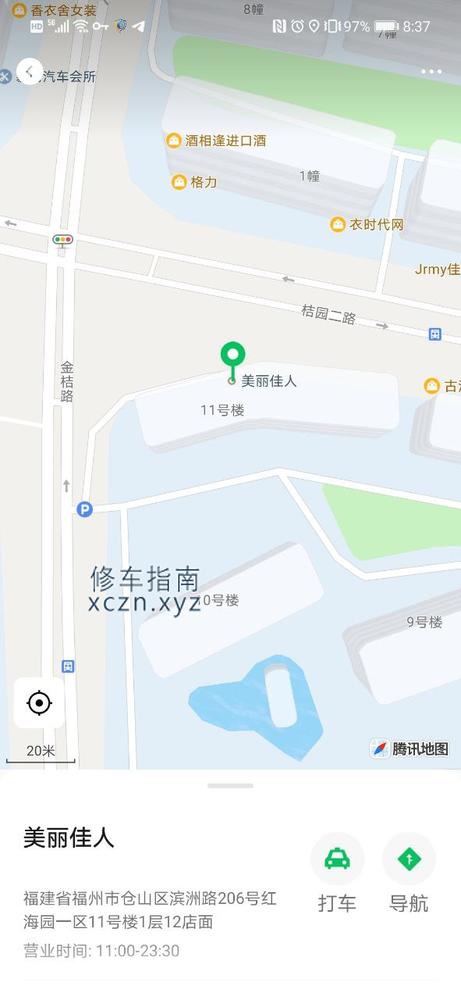 模特美少女