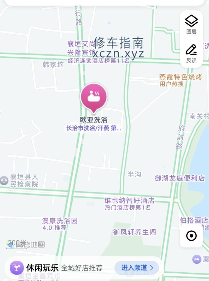 [山西-长治]欧亚康乐中心