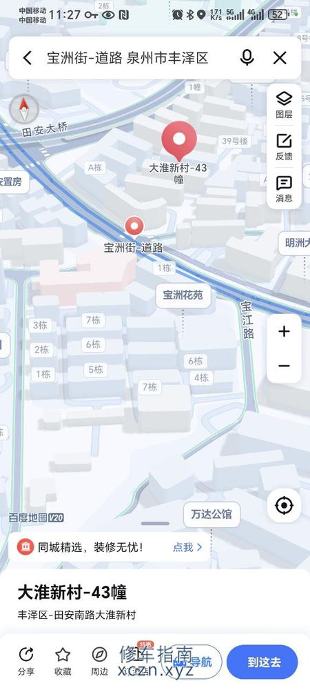 [福建-泉州]云来足道