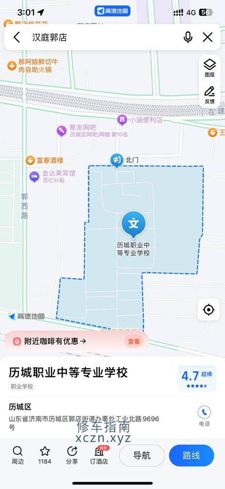 熟女