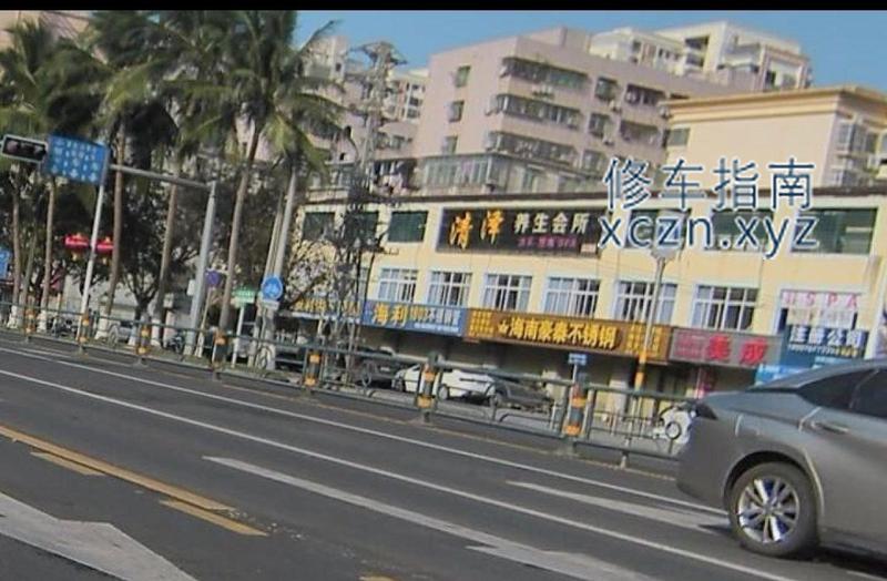 [海南-海口]清泽养生馆