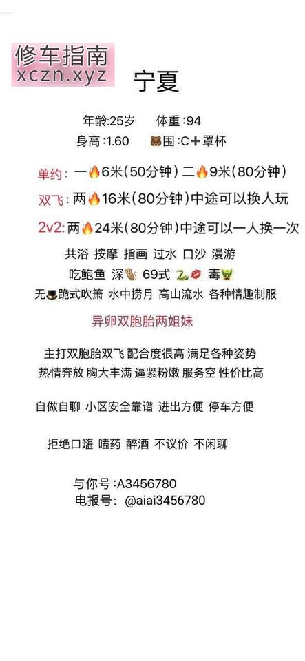 [四川-成都]主打双胞胎双飞 配合度很高