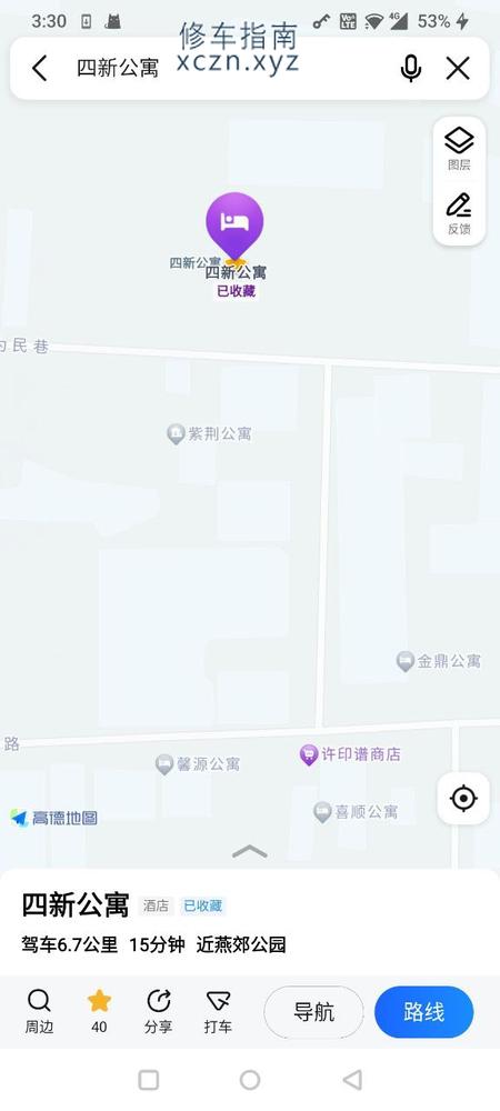 [河北-廊坊]没名字的足疗